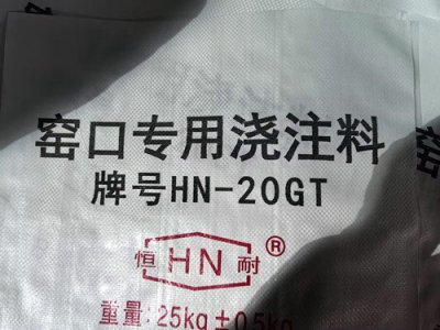 大尺寸字体喷码案例分享。双头UV喷码机